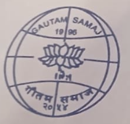 Gautam Samaj Gautam Samaj